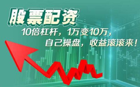 fx华人期货直播室喊单揭秘